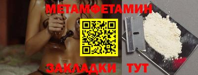 таблы Ярославль