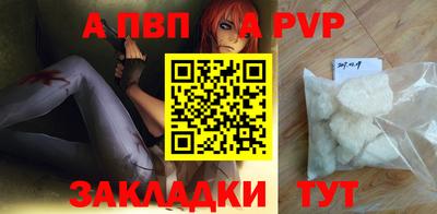 мяу мяу кристалл Янаул