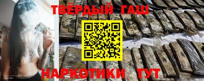 мяу мяу кристалл Янаул