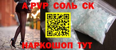 гашик Ярцево
