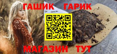 каннабис Ангарск