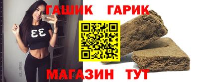 каннабис Ангарск
