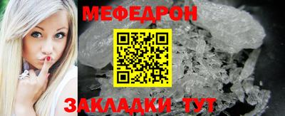 таблы Ярославль