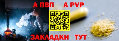 спиды Анапа