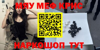 таблы Ярославль