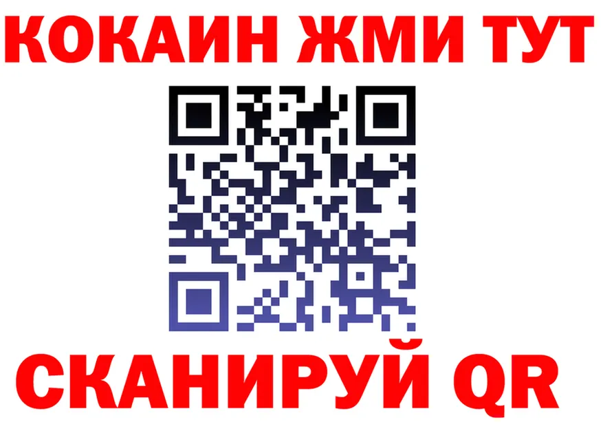 Кетамин VHQ ссылка площадка hydra Североморск