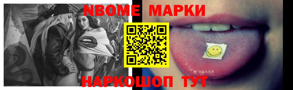 Североморск  ЛСД экстази ecstasy  Вход с VPN  LSD-25 экстази кислота 