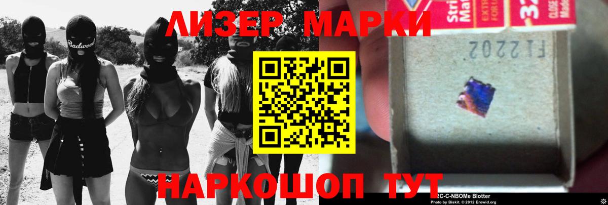 Лсд 25 экстази кислота Североморск