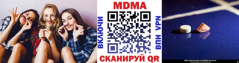 МДМА Molly где продают наркотики Североморск
