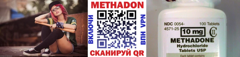 МЕТАДОН мёд Североморск