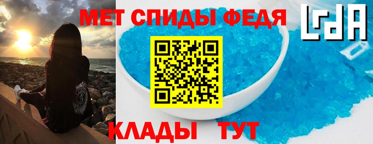 МЕТАМФЕТАМИН винт Североморск