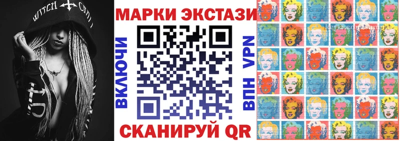 мега ONION  Североморск  Марки NBOMe 1,5мг 