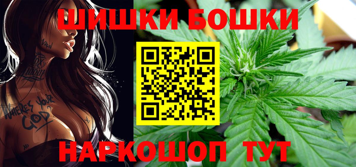 Канабис индика Североморск